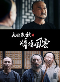 国产亚洲高清在线精品不卡